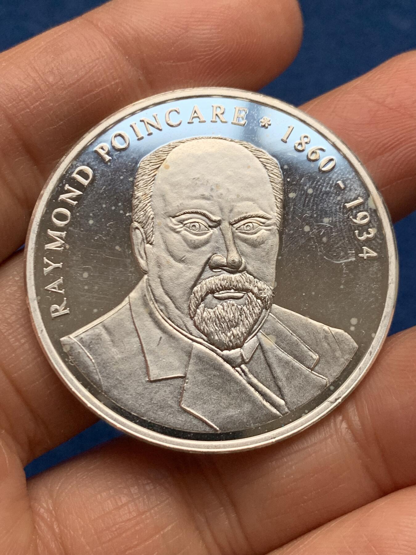 《竞宝斋》第463-465场 周日，周一，周二，3场连拍 （全场包邮）欢迎送拍 法国雷蒙·普恩加莱纪念银章 999银 银标背面5点钟方向 21.3克 40mm