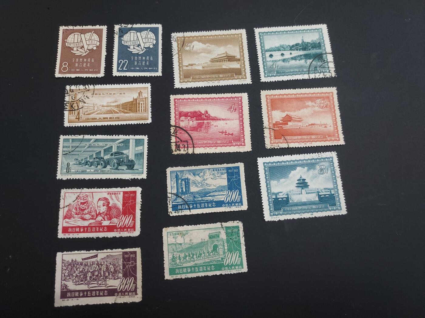 博彦收藏 TM  2月7日 8点邮票专场 全场包邮 老纪特盖销4套，具体以图片为准，个别瑕疵， 大部分上品