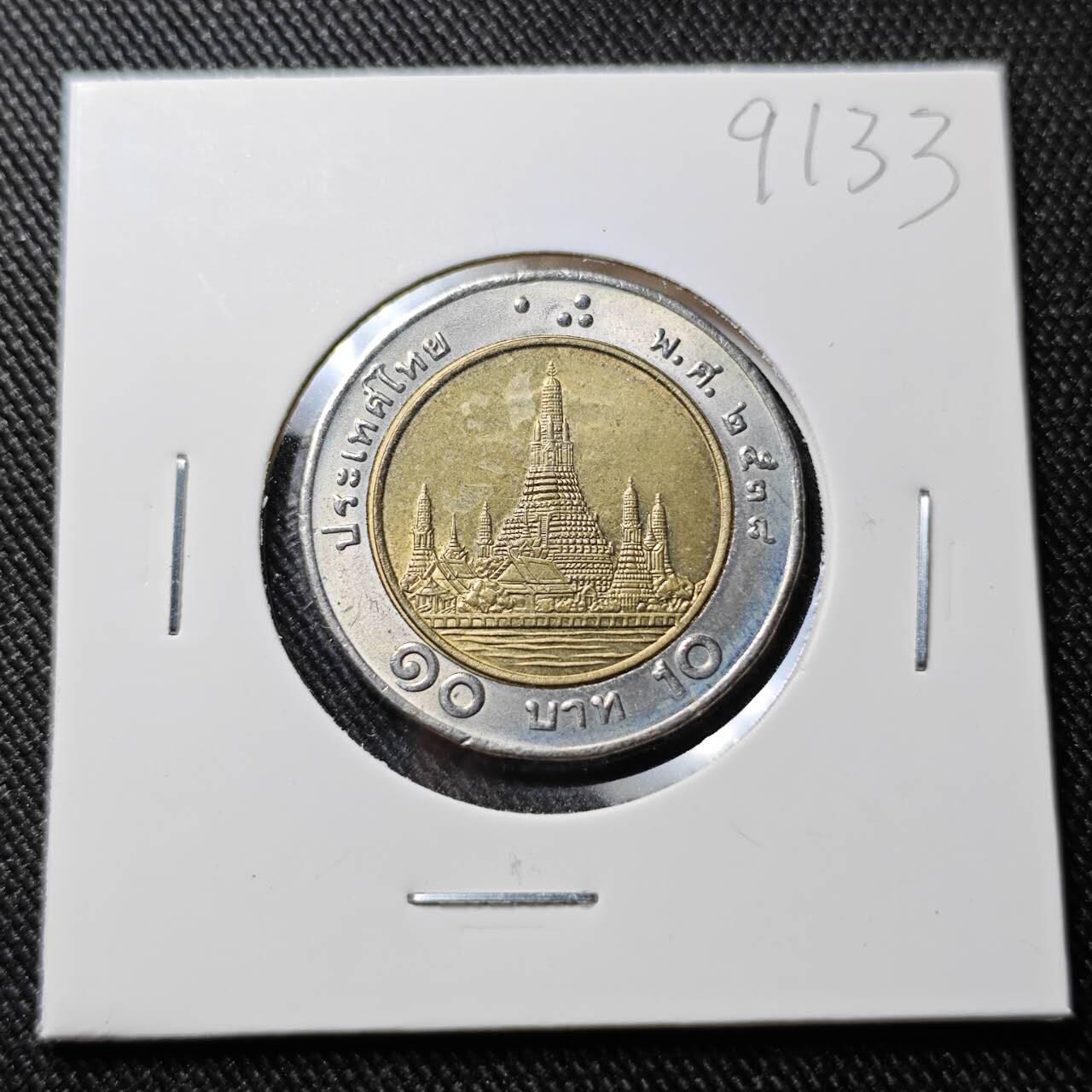 KK钱币收藏小铺  第391期  2月预留时间 周末发货  泰国双色币好品