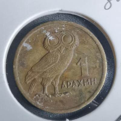 沼泽如烟--第982场 - 希腊1973年1德拉克马