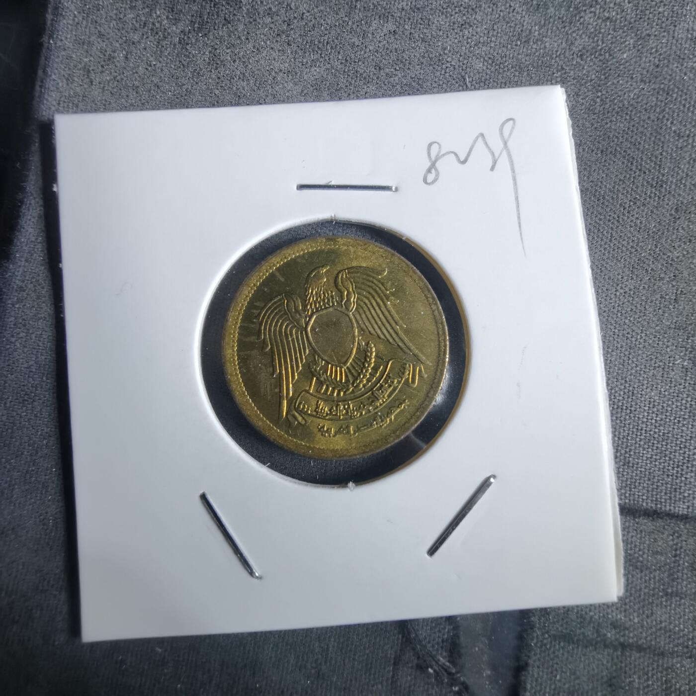 沼泽如烟--第982场 埃及纪念币