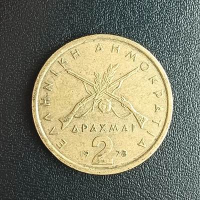 逸泉钱币2026第十二组世界钱币专场春节千件大拍A1614～2574 - 1716 希腊2德拉克马