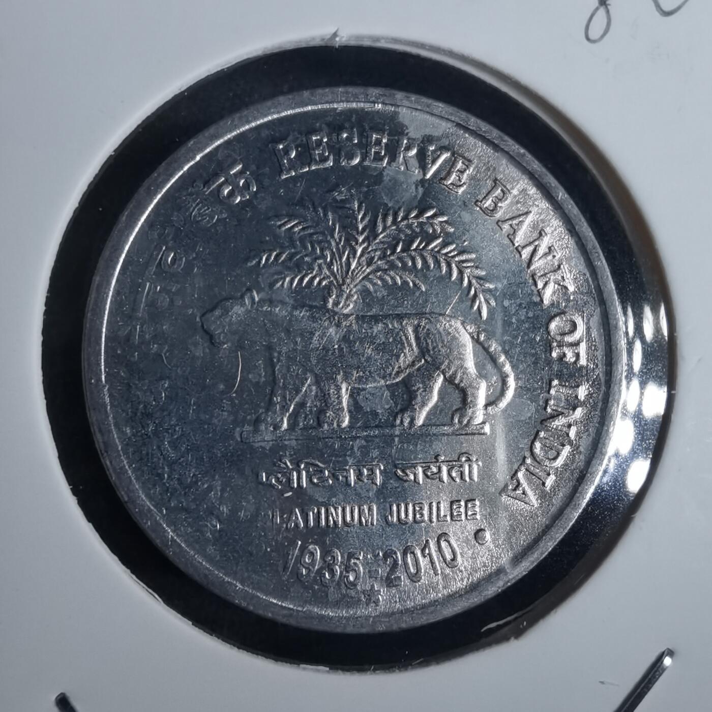 沼泽如烟--第982场 印度2010年1卢比纪念币