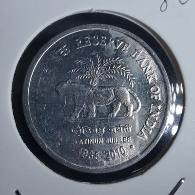 沼泽如烟--第982场 - 印度2010年1卢比纪念币