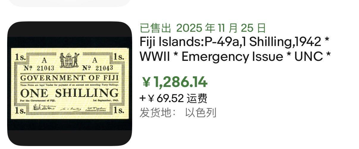 小福收藏拍卖第198期 评级币精选场  本期有菲律宾百位靓号100000比索超大纪念钞 苏里南25000盾花鸟版最高值 柬埔寨珍品56年50瑞尔 南越未发行版最高值打飞机  巴哈马彩背 老挝中国代印57年样钞 匈牙利 斯洛伐克 法罗群岛等多国精美高分珍稀老钞精品纸币 斐济 英国当局 1942年 1先令 罕见品种 PMG65 EPQ 唯2亚军分