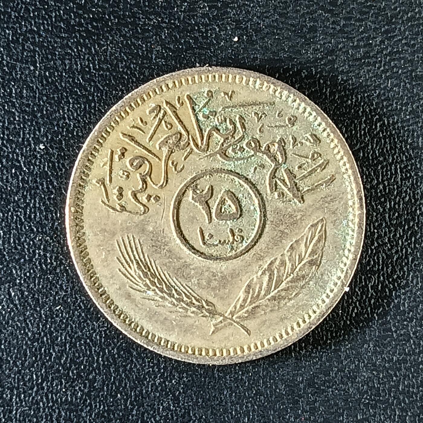 逸泉钱币2026第十二组世界钱币专场春节千件大拍A1614～2574 1789 伊拉克100费尔