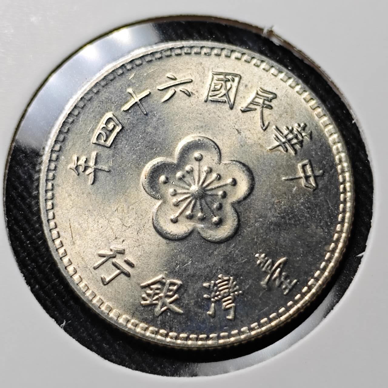 KK钱币收藏小铺  第391期  2月预留时间 周末发货  中国台湾省兰花一元好品