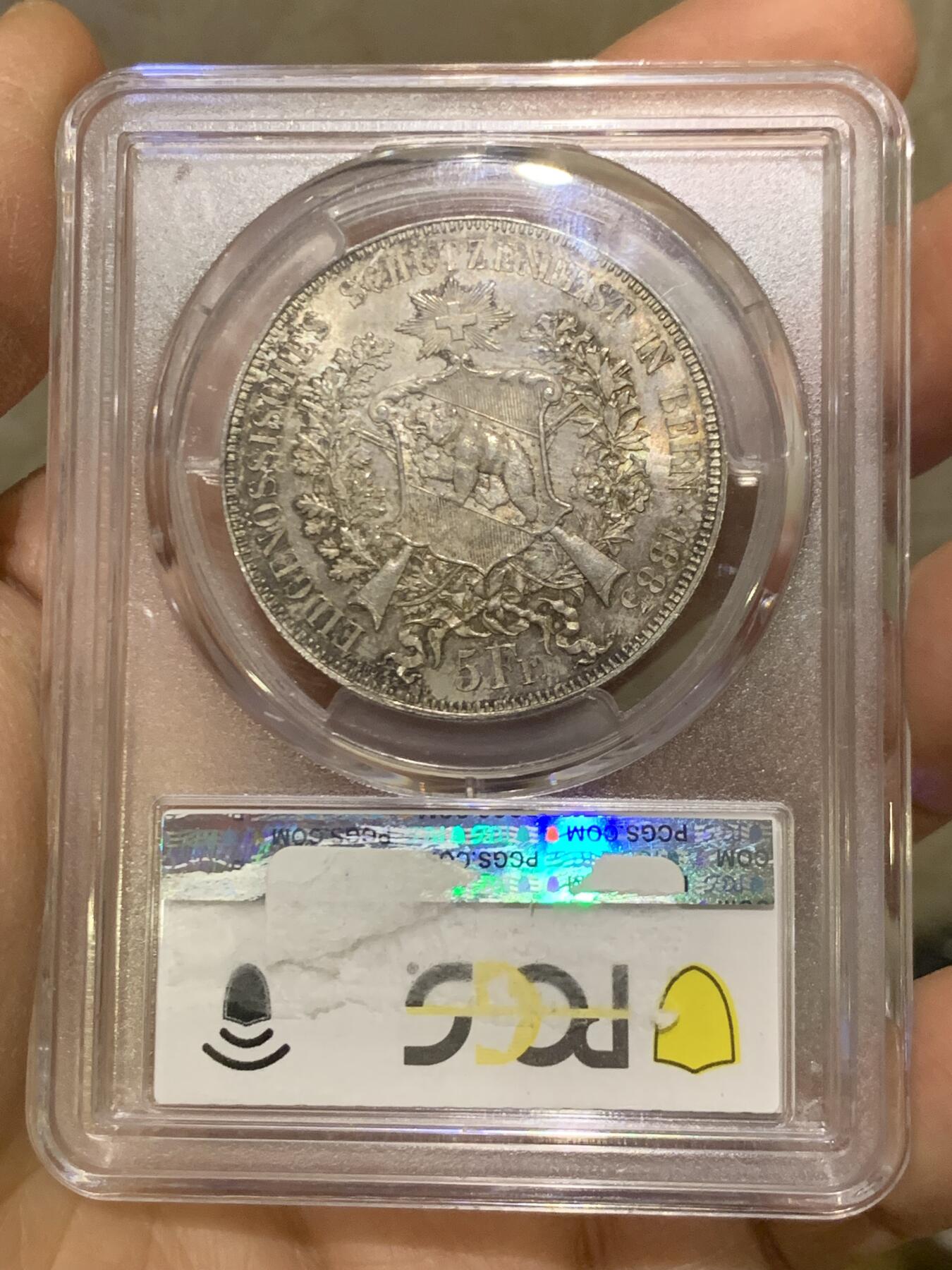 《竞宝斋》第463-465场 周日，周一，周二，3场连拍 （全场包邮）欢迎送拍 PCGS MS63 瑞士 1885年 伯尔尼射击节5法郎银币 MS63已属优质状态 具明显性价比与上升空间