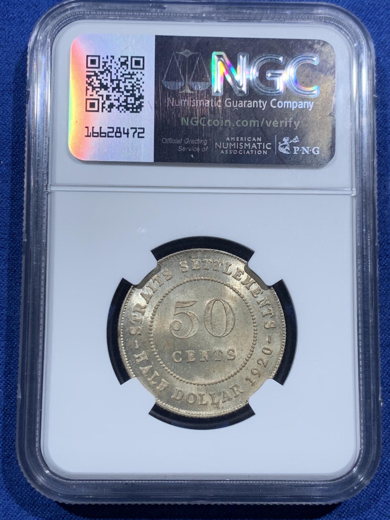 《竞宝斋》第463-465场 周日，周一，周二，3场连拍 （全场包邮）欢迎送拍 NGC MS64 英属海峡1920年乔治五世半元银币