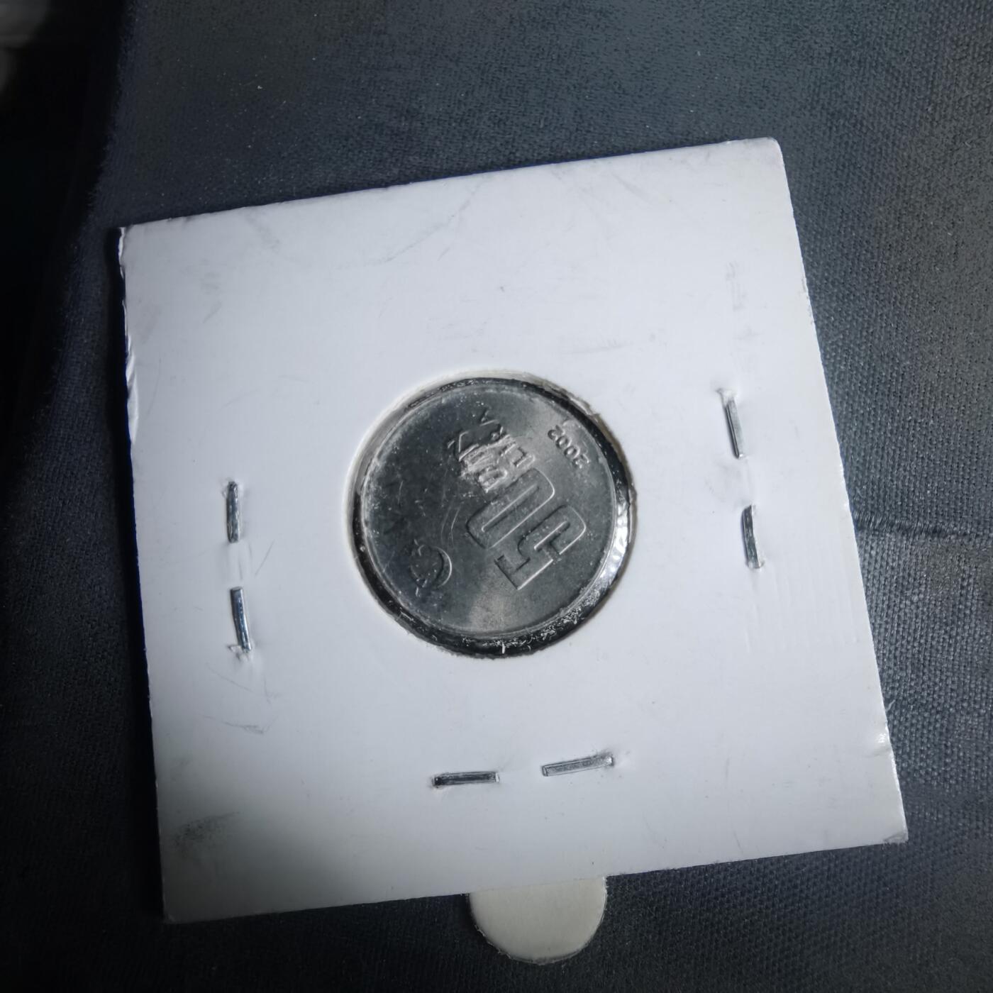 沼泽如烟--第981场 土耳其2002年5万里拉