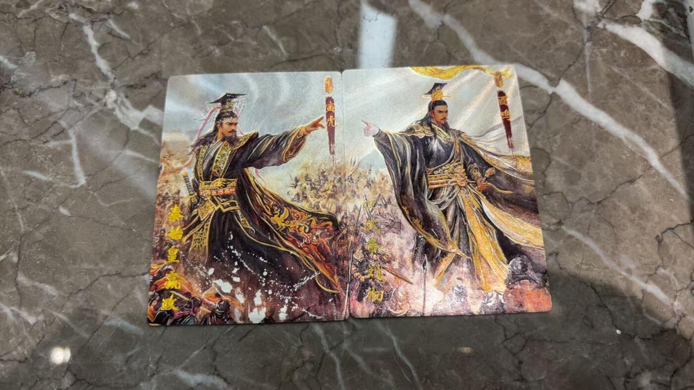 阳大大卡牌拍卖第97期（持续收拍品，周六晚上九点截拍，进群福利早知道）