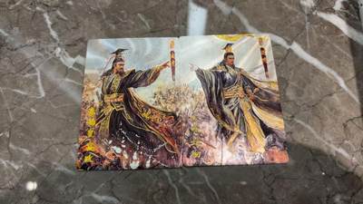 阳大大卡牌拍卖第97期（持续收拍品，周六晚上九点截拍，进群福利早知道） - 【粗闪】琅琊卡藏  十二御极 秦始皇嬴政+汉武帝刘彻