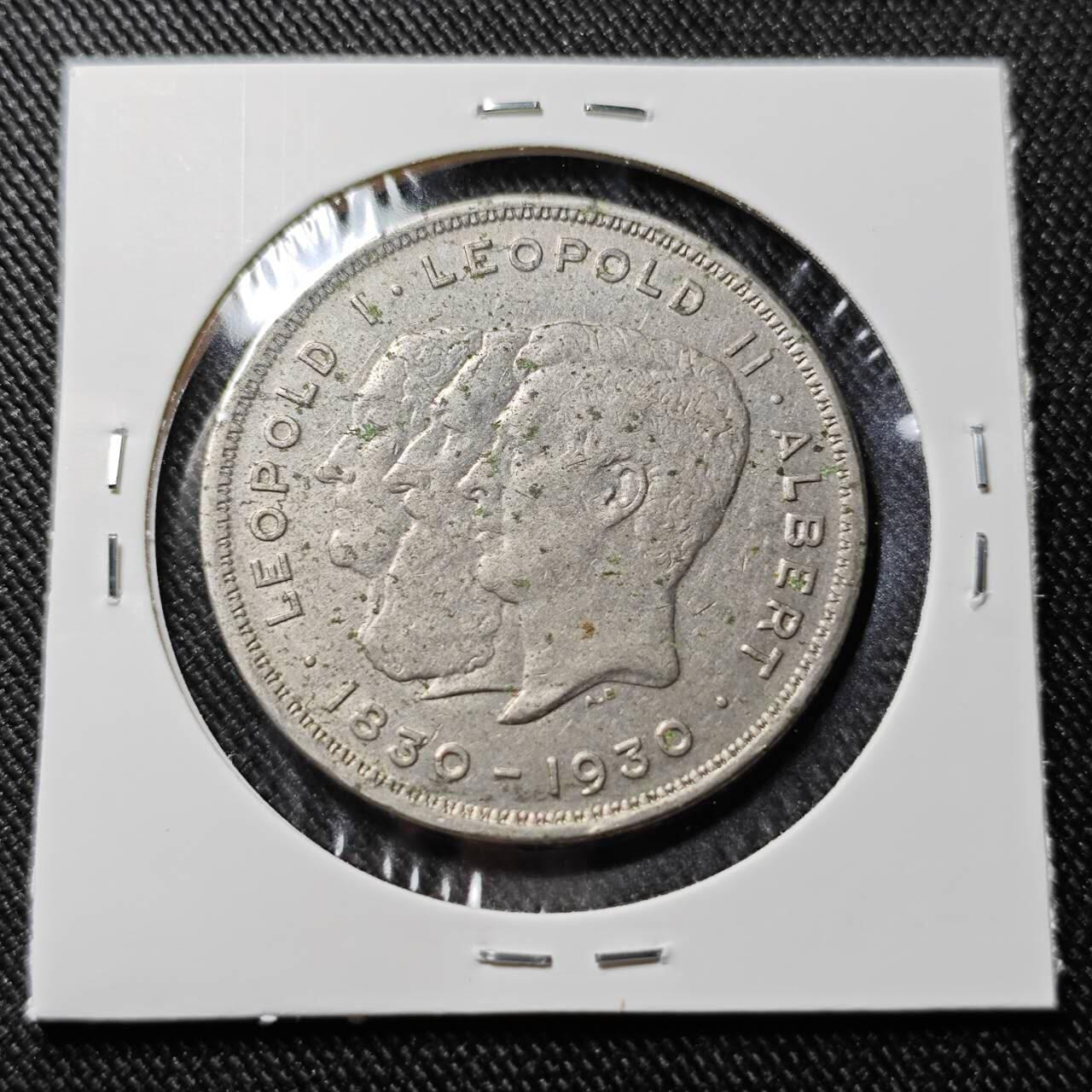 KK钱币收藏小铺  第398期 百期特拍（四拍之二） 2月预留时间 周末发货 比利时1930年建国百年10法郎镍币 纪念币