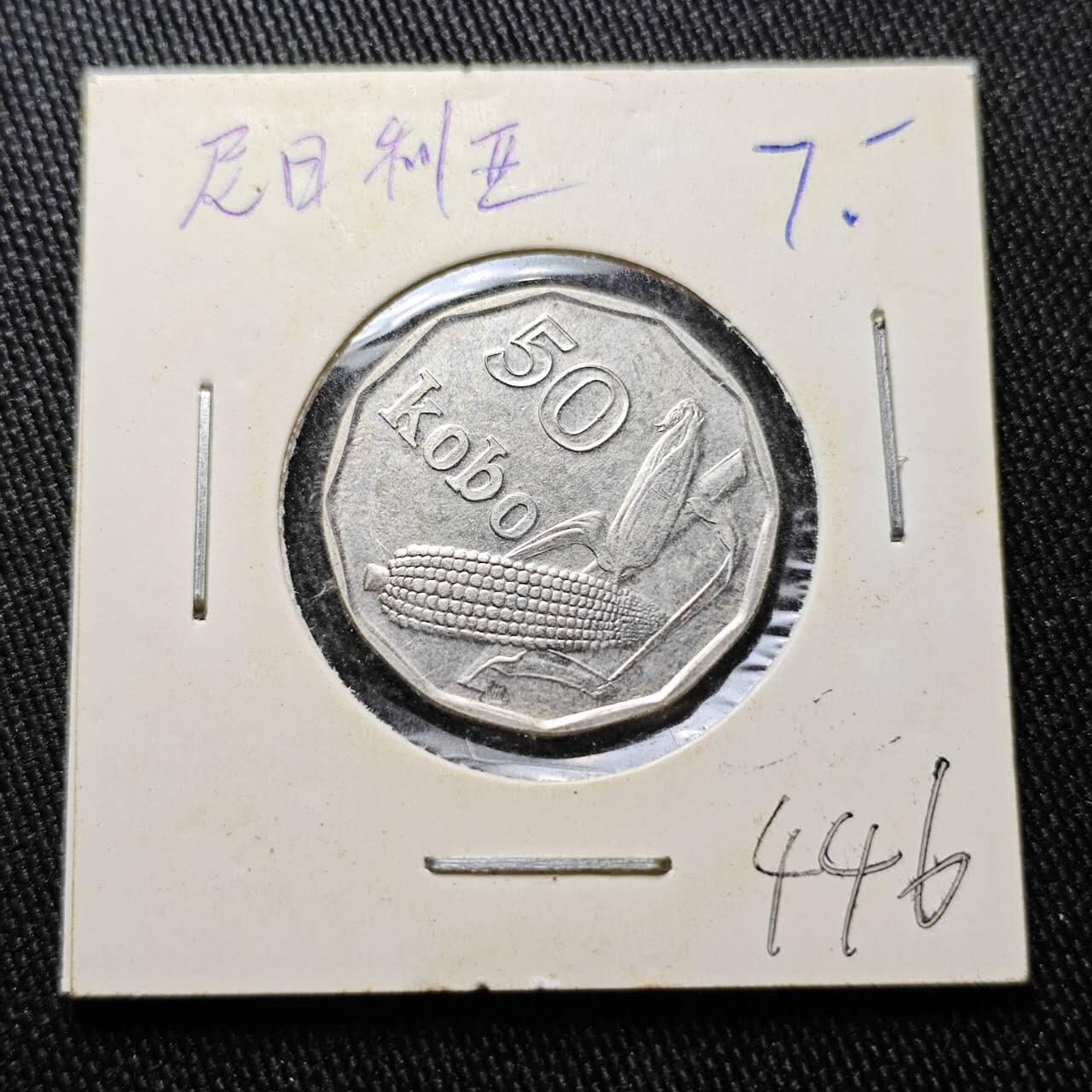 KK钱币收藏小铺  第391期  2月预留时间 周末发货  尼日利亚50考包