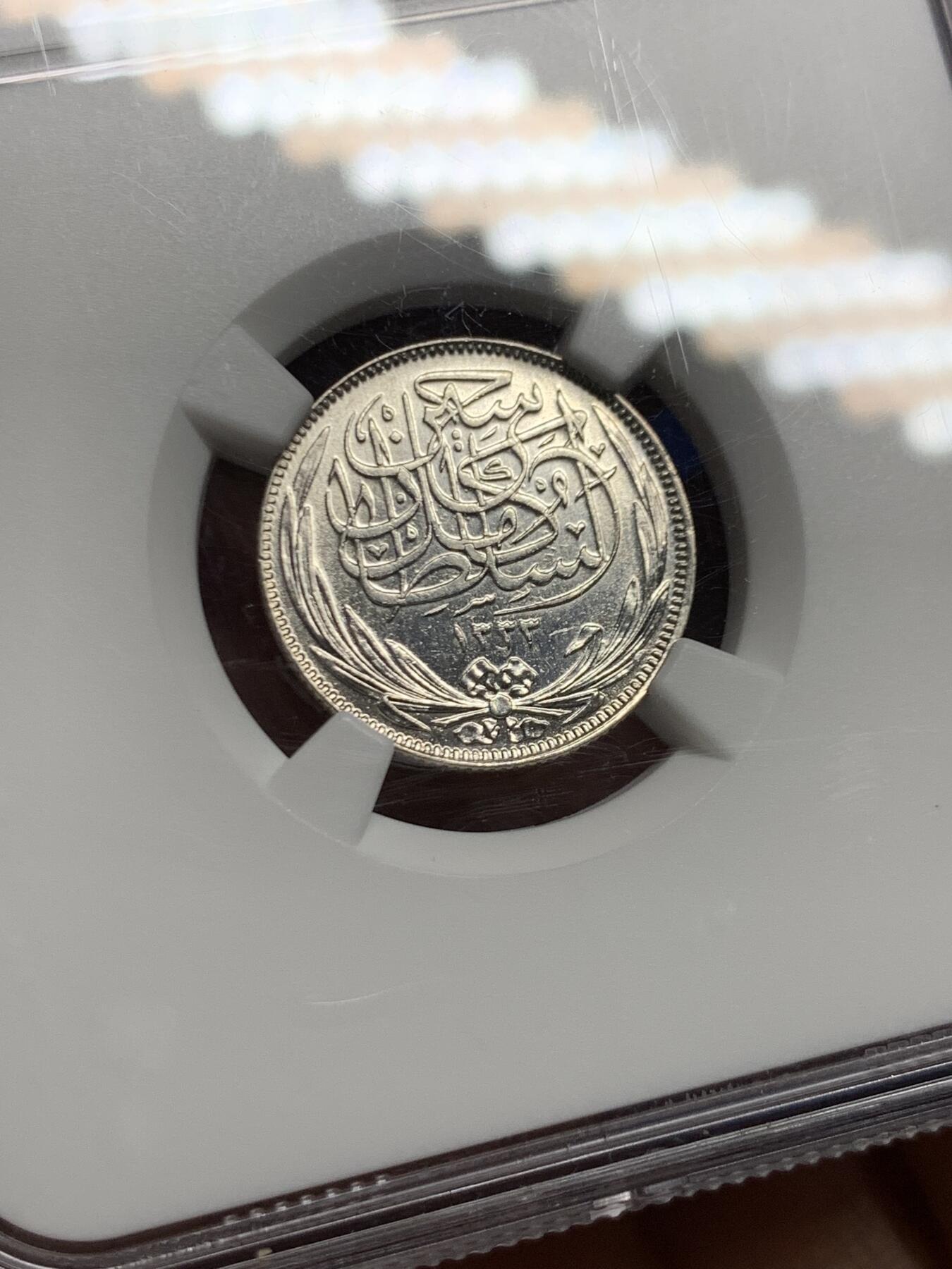 《竞宝斋》第463-465场 周日，周一，周二，3场连拍 （全场包邮）欢迎送拍 NGC UNC 英占埃及1917年2皮阿斯特 无内圈