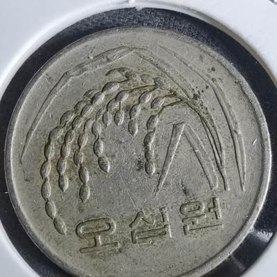 沼泽如烟--第982场 - 韩国1984年50元