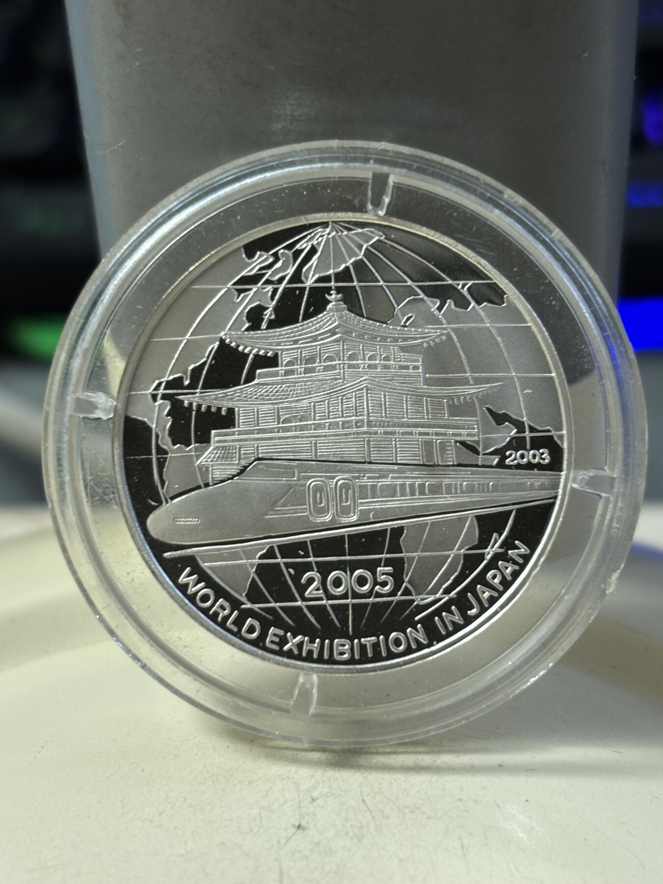 第190期拍卖 朝鲜2005年日本世博会7克纪念银币，999银，