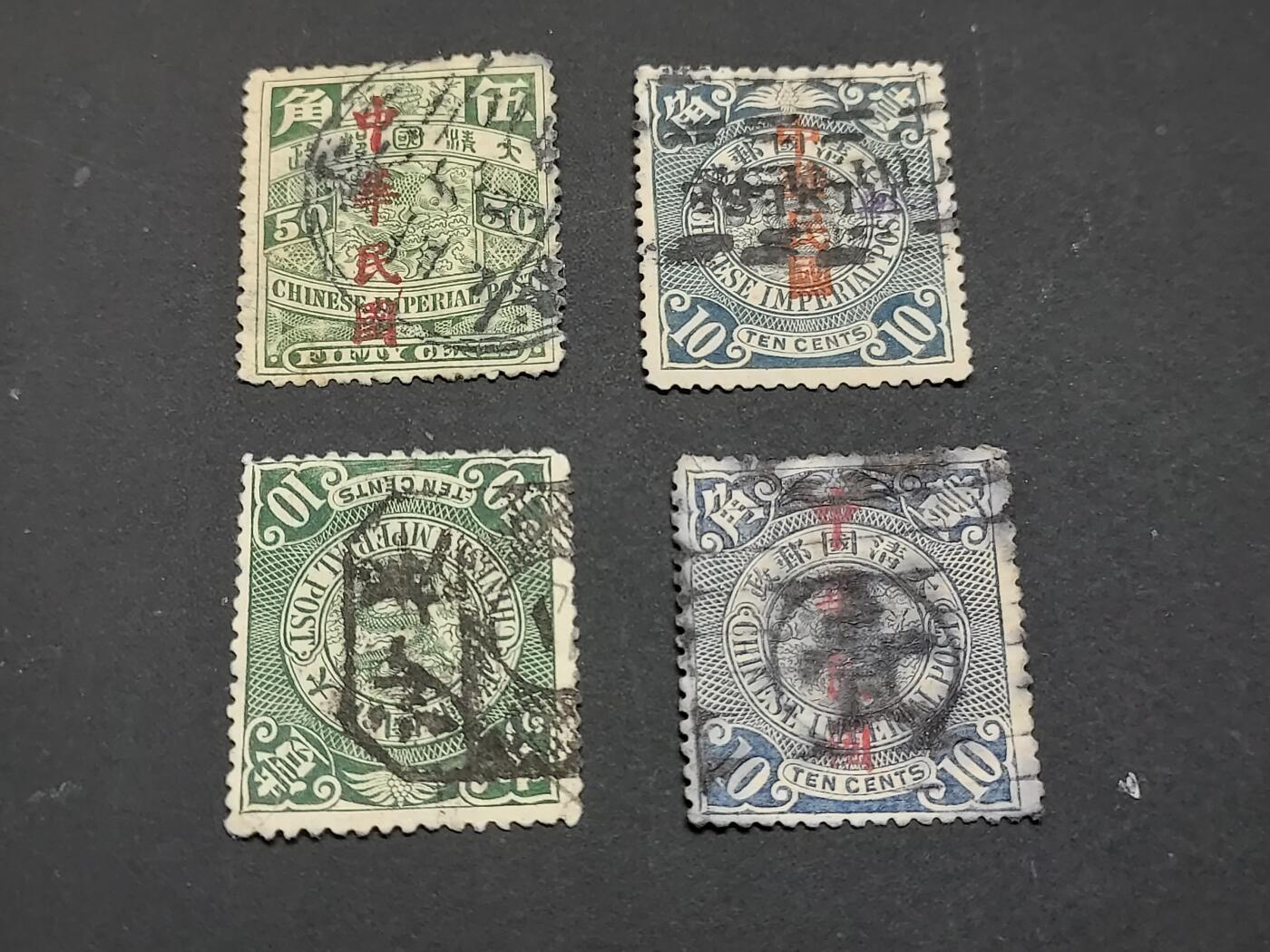 博彦收藏 TM  2月7日 8点邮票专场 全场包邮