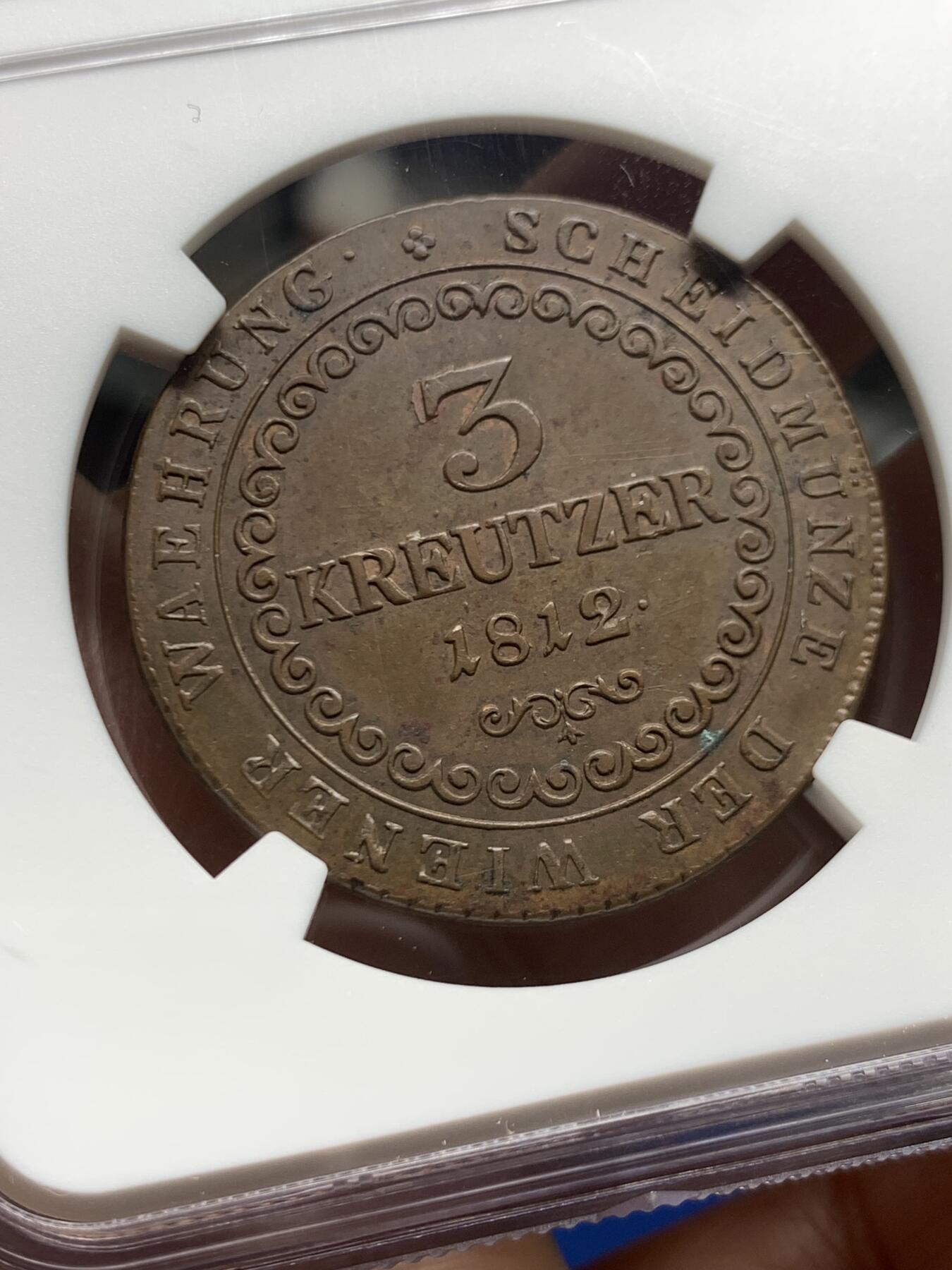 《竞宝斋》第463-465场 周日，周一，周二，3场连拍 （全场包邮）欢迎送拍 NGC AU58BN 奥地利1812年3克鲁泽大铜币 流通充分 好品极为难得