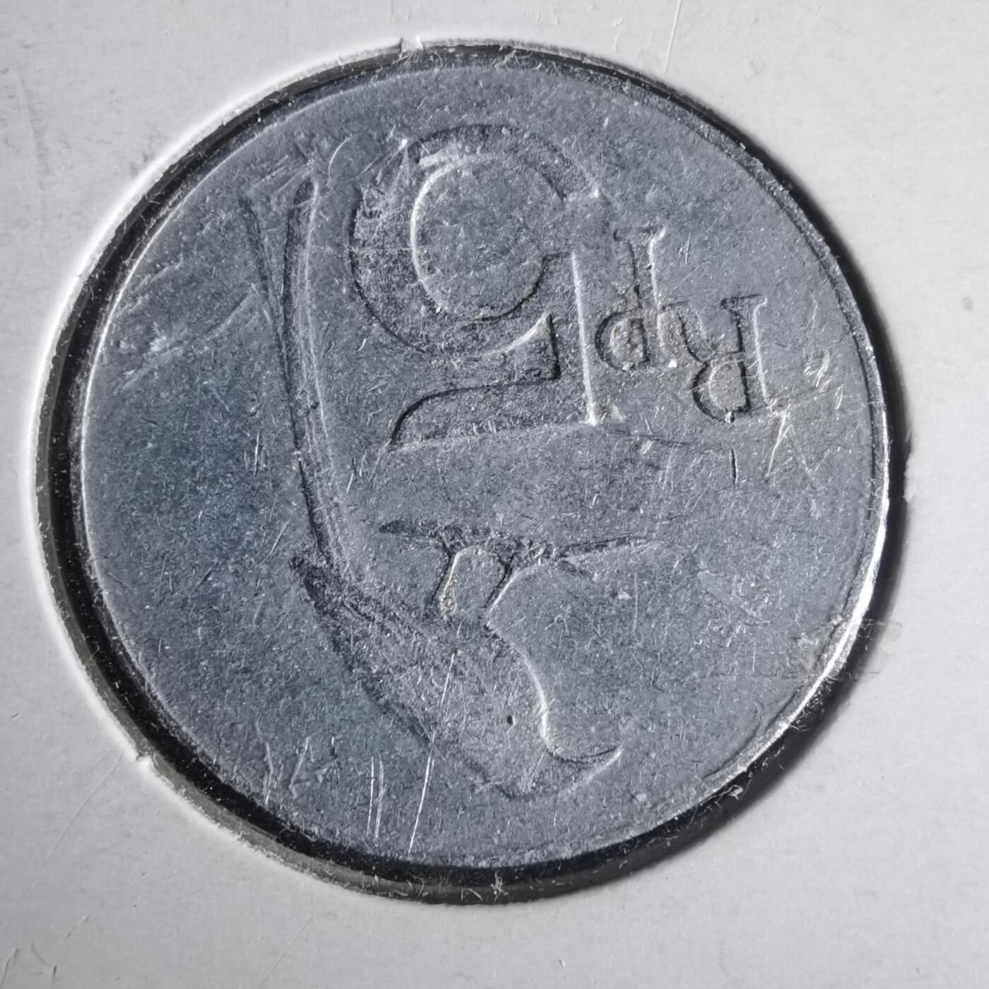 沼泽如烟--第981场 印度尼西亚1970年5卢比