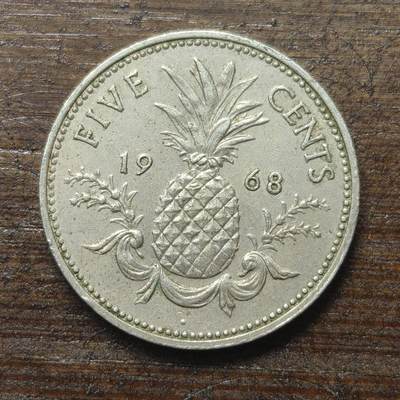 【铜匠收藏】★第143★散币专场 不寄存，30包邮。不满30元，支付5元运费。《接受代拍 代送NGC评级》 - 47【无寄存】巴哈马 1968年 5分 伊丽莎白二世 菠萝凤梨