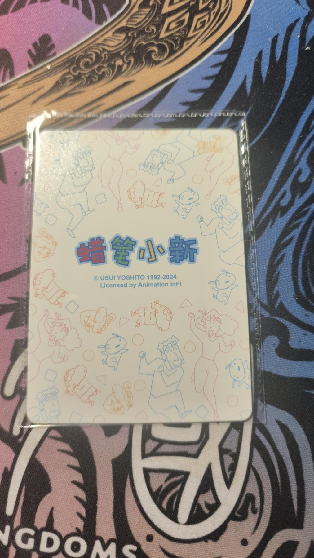 卡牌实验室开始第十三次实验 【PR】卡游蜡笔小新