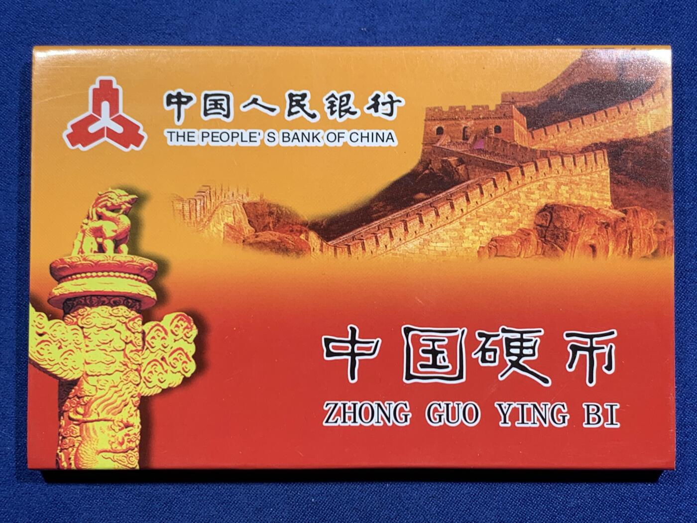 《竞宝斋》第463-465场 周日，周一，周二，3场连拍 （全场包邮）欢迎送拍 世纪金刚一分硬币套装12枚，卷拆币，品相极美，细节见图