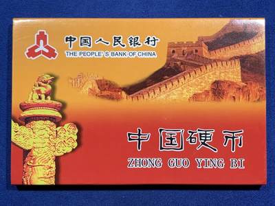 《竞宝斋》第463-465场 周日，周一，周二，3场连拍 （全场包邮）欢迎送拍 - 世纪金刚一分硬币套装12枚，卷拆币，品相极美，细节见图