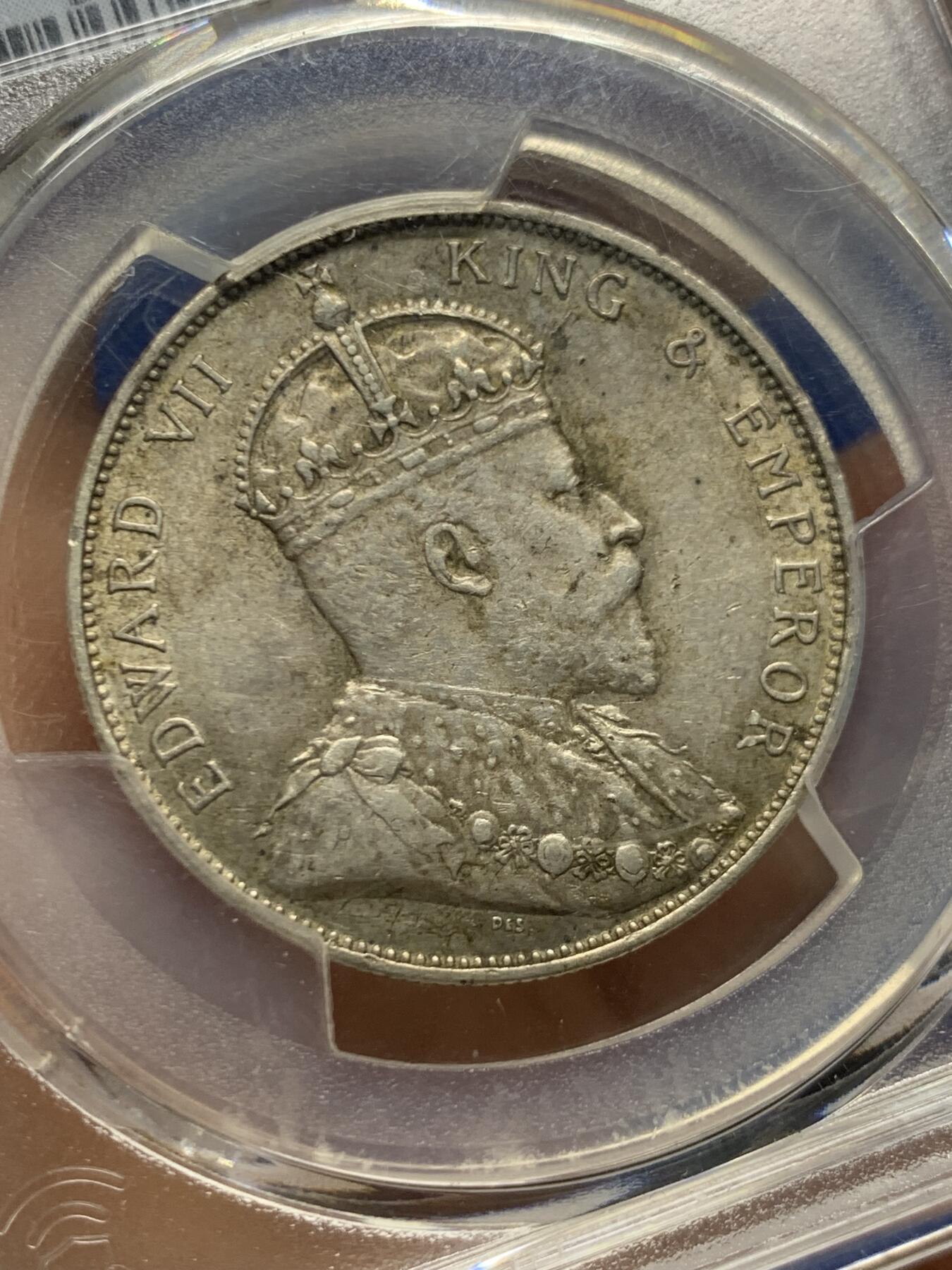 《竞宝斋》第463-465场 周日，周一，周二，3场连拍 （全场包邮）欢迎送拍 PCGS AU58 香港1905年爱德华七世半圆银币 百年自然包浆味道极好