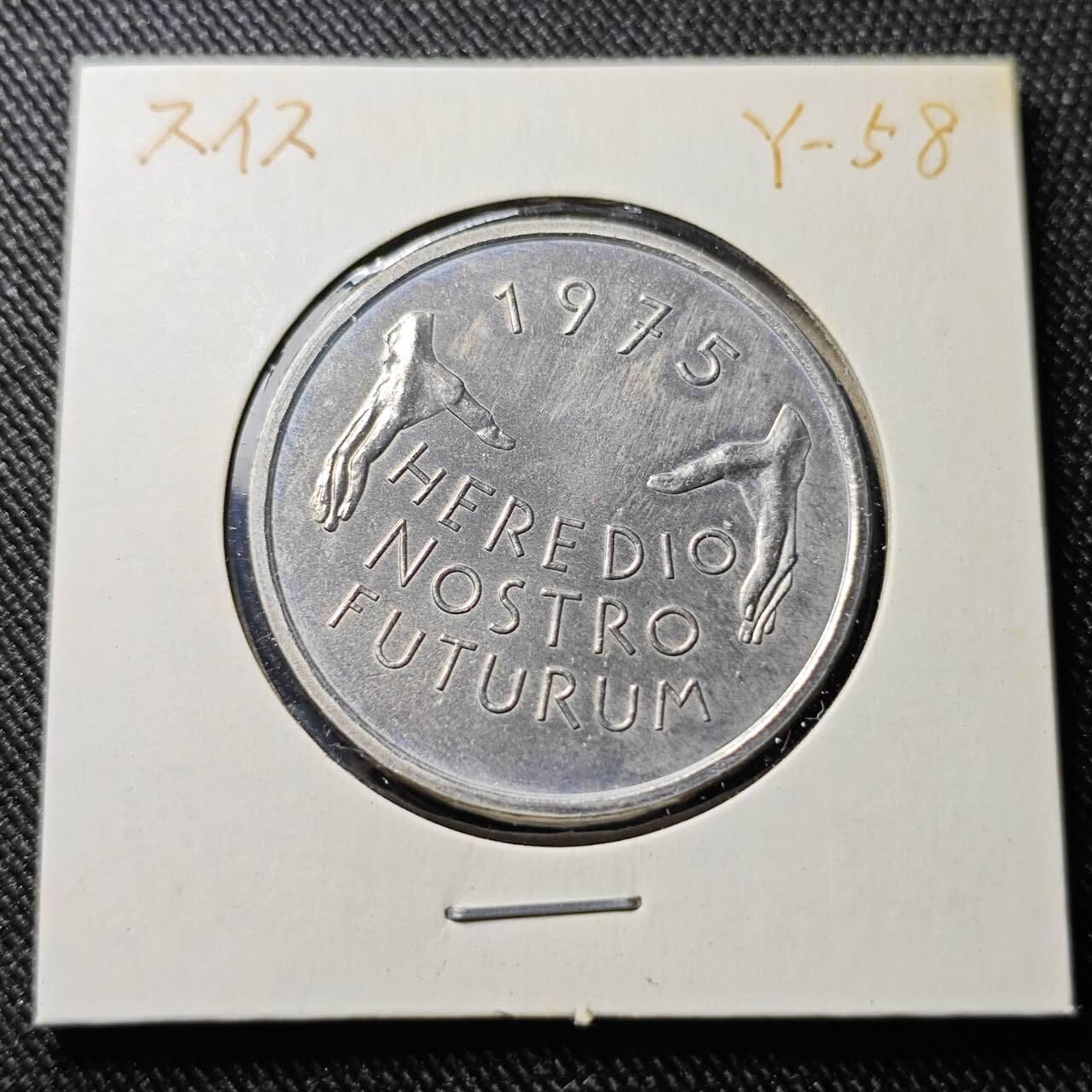 KK钱币收藏小铺  第398期 百期特拍（四拍之二） 2月预留时间 周末发货  1975瑞士5法郎纪念币