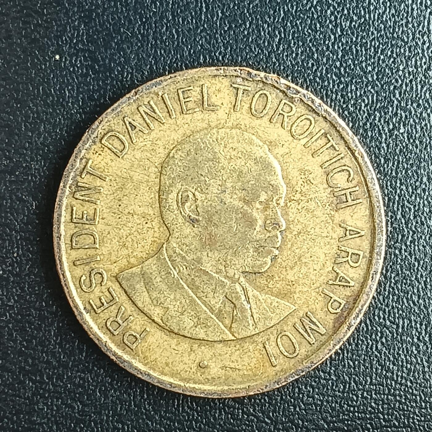 逸泉钱币2026第十二组世界钱币专场春节千件大拍A1614～2574 1736 肯尼亚1先令硬币