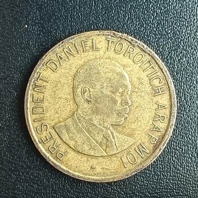 逸泉钱币2026第十八场世界各国散币纪念币AF1633-2572 1736 肯尼亚1先令硬币