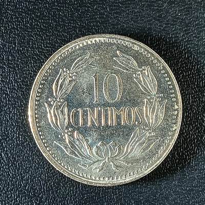 逸泉钱币2026第十二组世界钱币专场春节千件大拍A1614～2574 - 1784厄瓜多尔10分