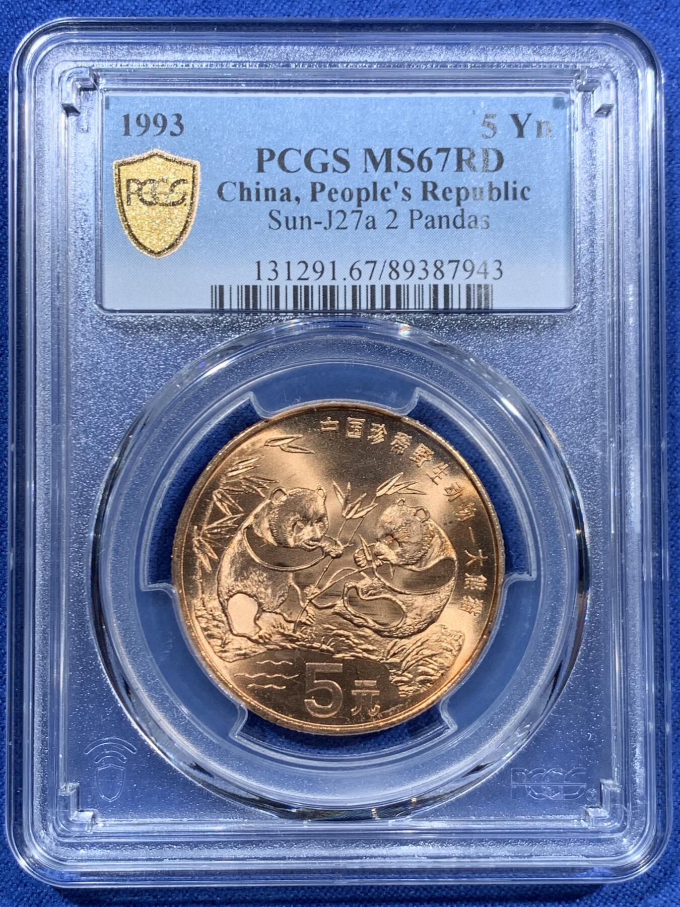 《竞宝斋》第463-465场 周日，周一，周二，3场连拍 （全场包邮）欢迎送拍 PCGS MS67RD 中国1993年珍惜野生动物-大熊猫5元纪念币