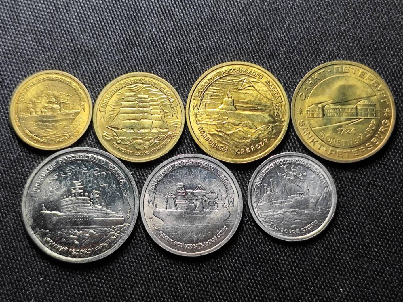 KK钱币收藏小铺  第398期 百期特拍（四拍之二） 2月预留时间 周末发货 俄罗斯1996年 海军建军300周年纪念币一套 稀少！