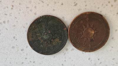 杂币场 - 党徽布图一分两枚