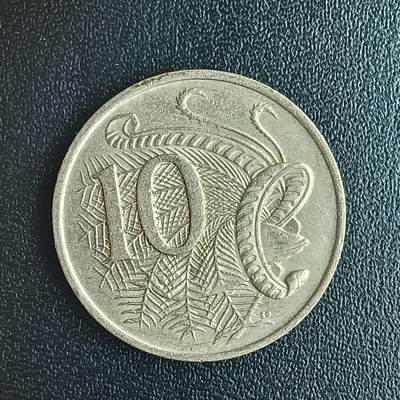 逸泉钱币2026第十二组世界钱币专场春节千件大拍A1614～2574 - 1706 噢大利亚10分