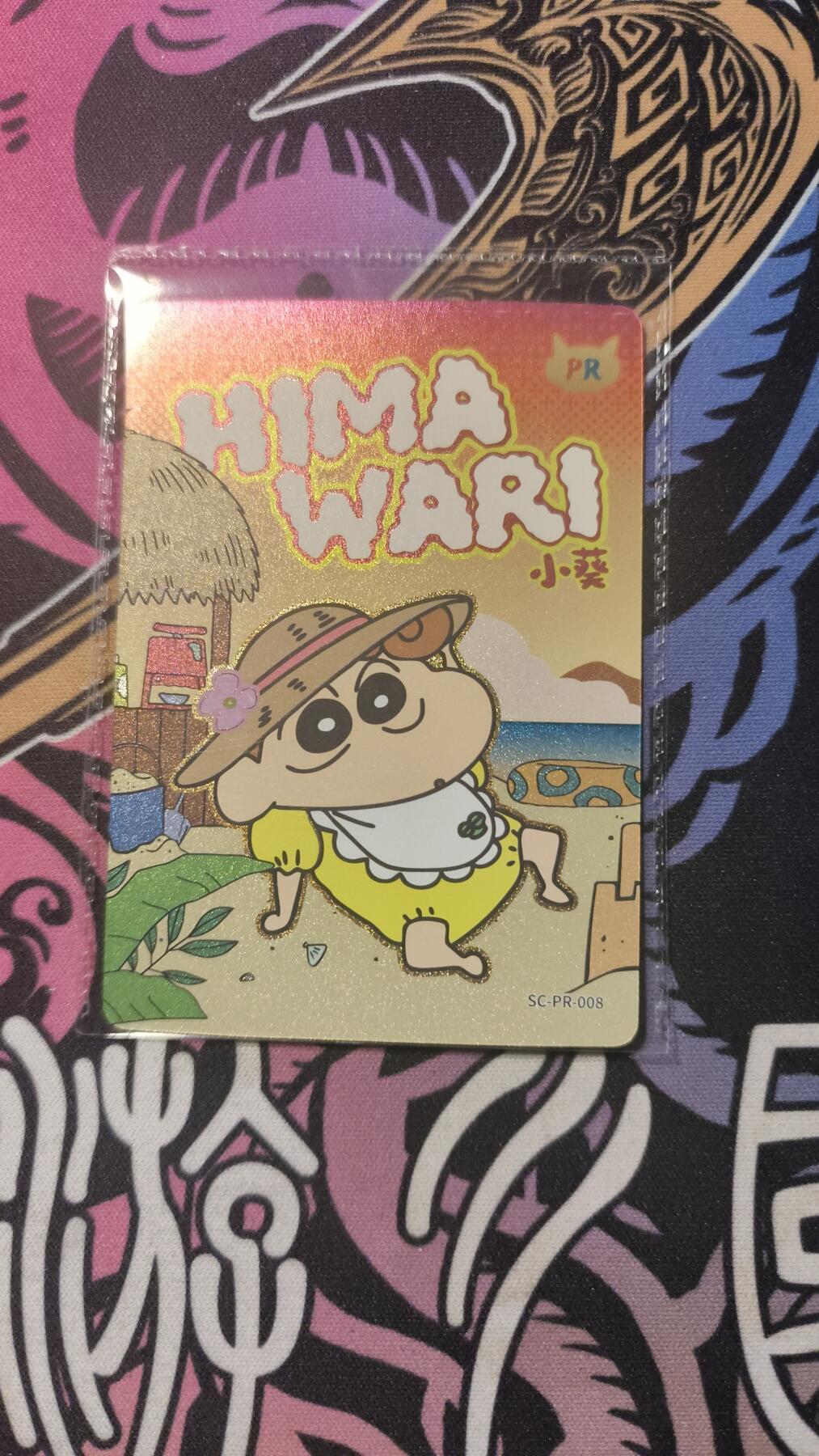 卡牌实验室开始第十三次实验 【PR】卡游蜡笔小新