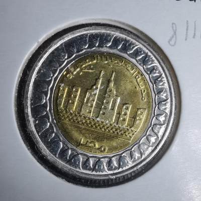 沼泽如烟--第981场 - 埃及2019年1磅纪念币