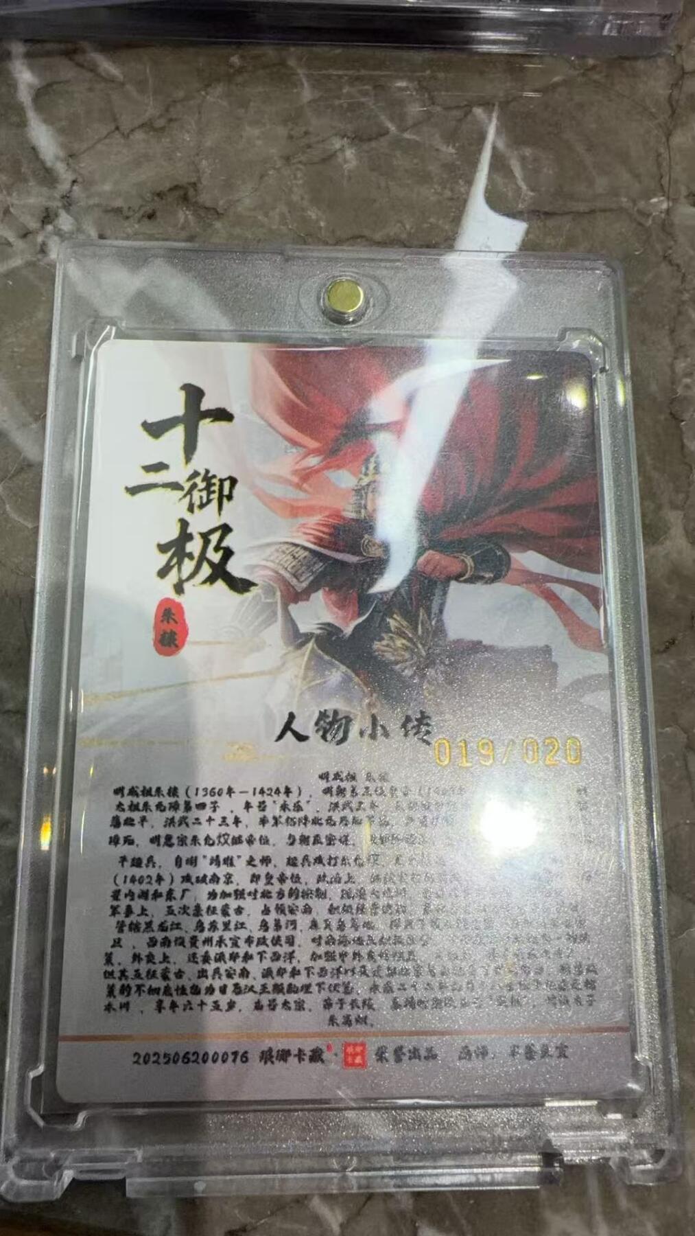 阳大大卡牌拍卖第97期（持续收拍品，周六晚上九点截拍，进群福利早知道）