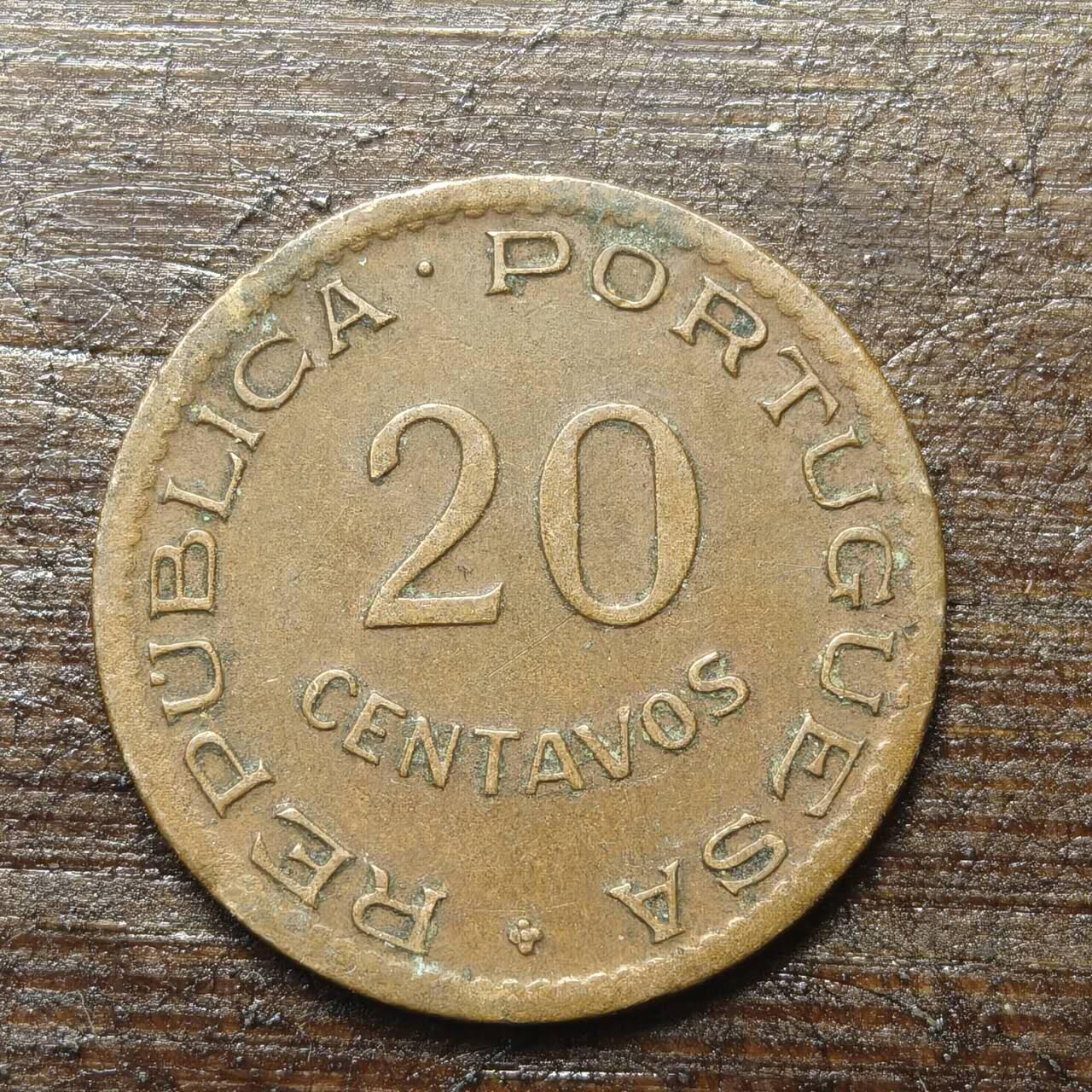 【铜匠收藏】★第143★散币专场 不寄存，30包邮。不满30元，支付5元运费。《接受代拍 代送NGC评级》 44【无寄存】1948年 葡属圣多美和普林西比 20分 青铜币