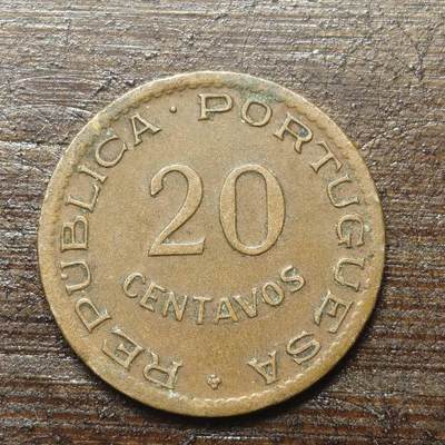 【铜匠收藏】★第143★散币专场 不寄存，30包邮。不满30元，支付5元运费。《接受代拍 代送NGC评级》 - 44【无寄存】1948年 葡属圣多美和普林西比 20分 青铜币