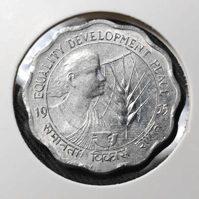 KK钱币收藏小铺  第391期  2月预留时间 周末发货 -  印度10派沙纪念币