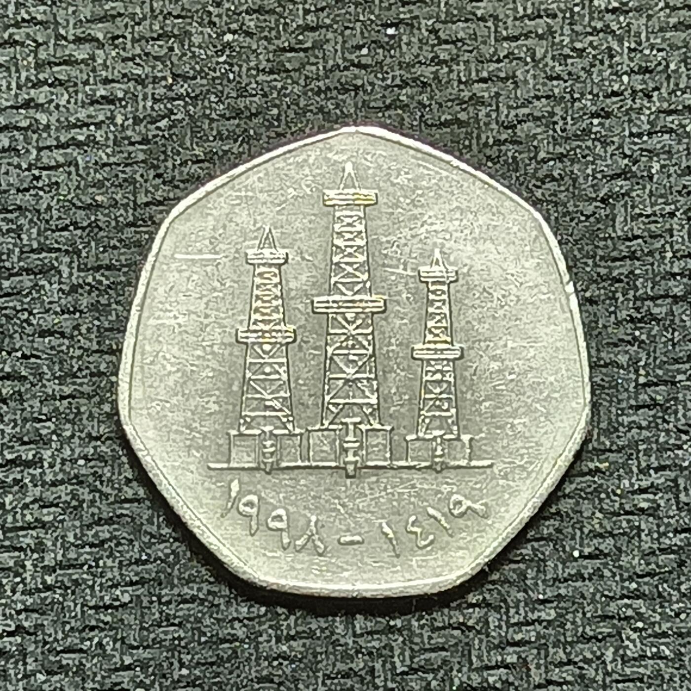 逸泉钱币2026B世界钱币纪念币纸币第八组B831-1230 1175阿联酋50费尔