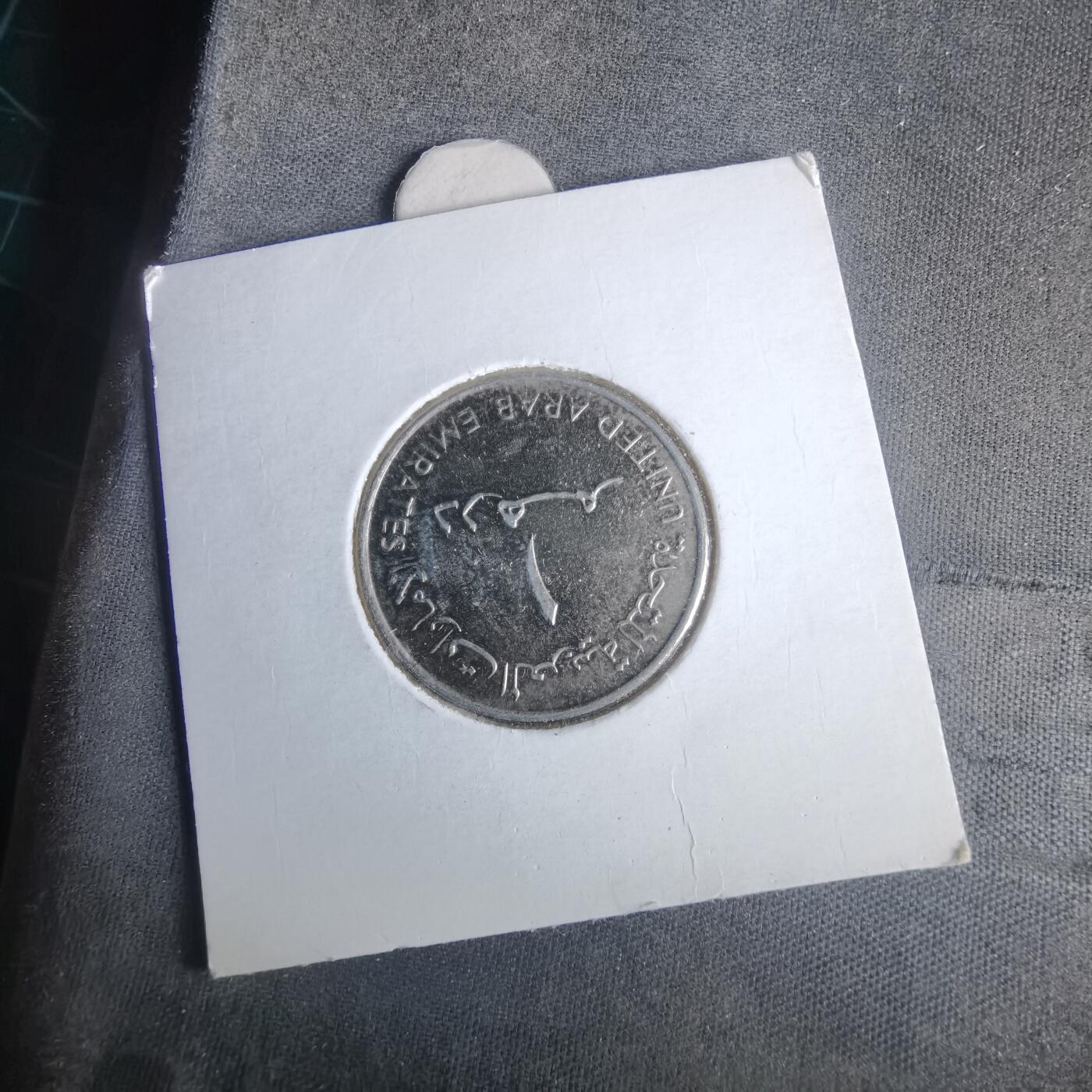 沼泽如烟--第981场 阿联酋纪念币