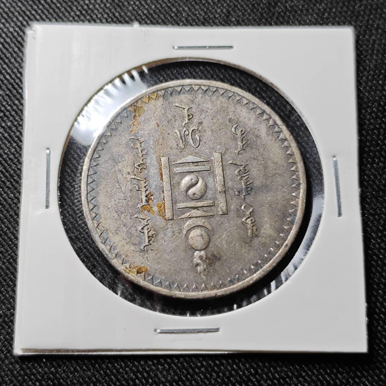 KK钱币收藏小铺  第398期 百期特拍（四拍之二） 2月预留时间 周末发货