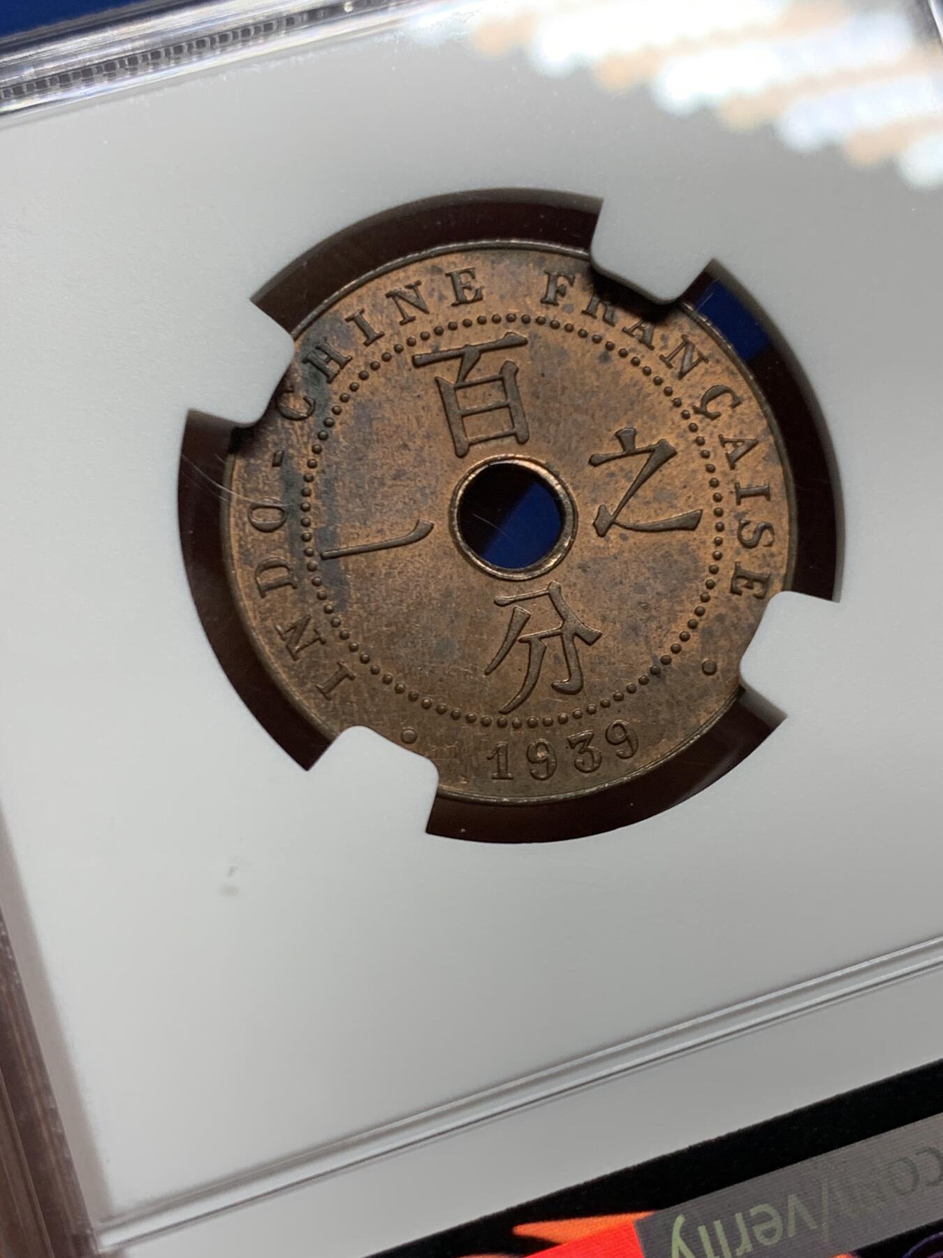 《竞宝斋》第463-465场 周日，周一，周二，3场连拍 （全场包邮）欢迎送拍 NGC MS62RB 法属印支1939A百分之一铜币，光度底板不错