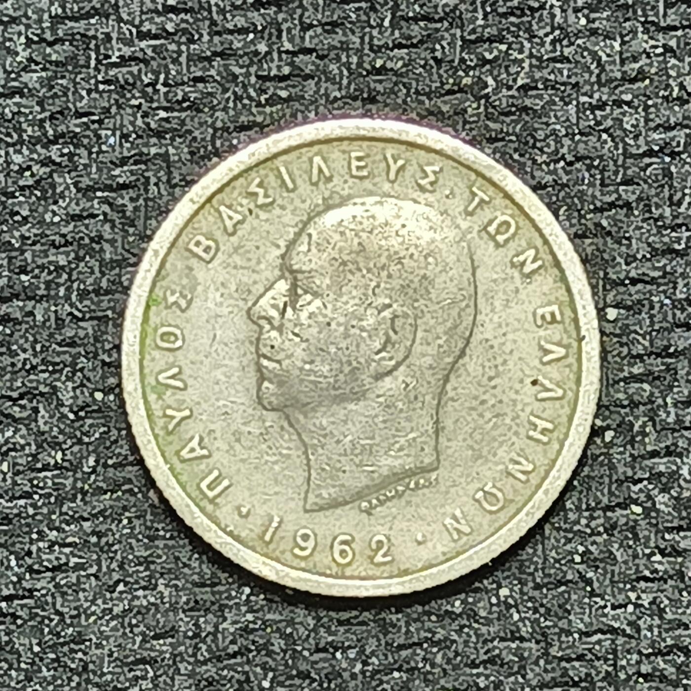 逸泉钱币2026B世界钱币纪念币纸币第八组B831-1230 1219希腊50雷普塔