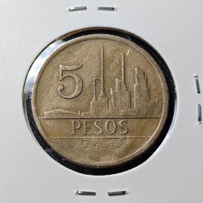 KK钱币收藏小铺  第391期  2月预留时间 周末发货 -  哥伦比亚5比索