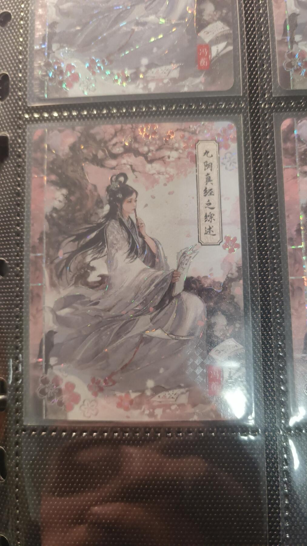 卡牌实验室开始第十三次实验 【PR】卡游金庸 黄蓉